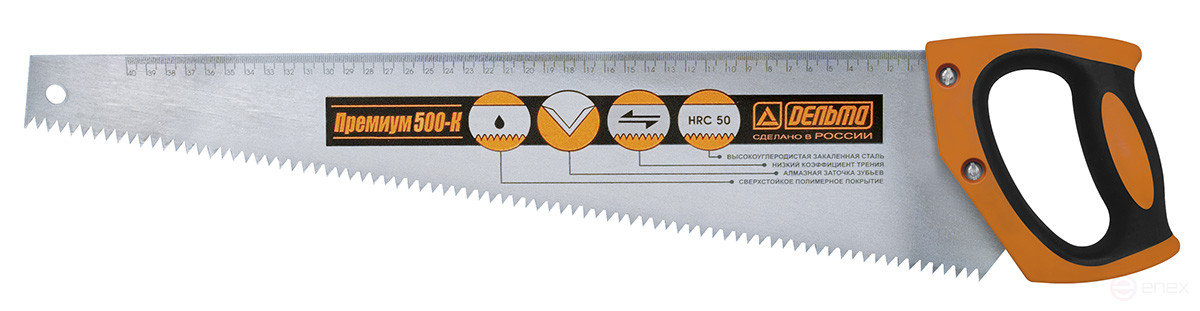 Premium 500K wood hacksaw (blade length L=500 mm, tooth profile large, pitch 6 mm)