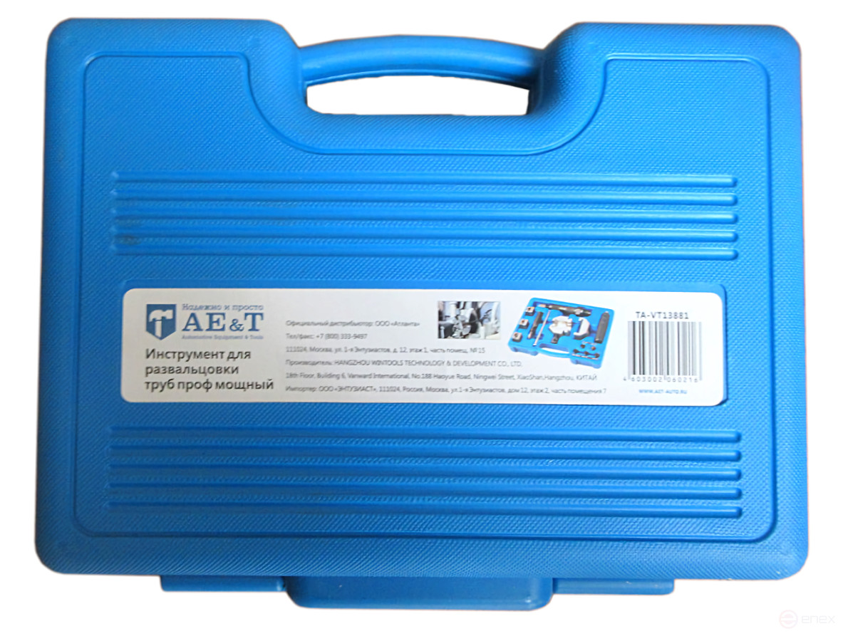 Pipe flaring tool Prof. powerful TA-VT13881 AE&T