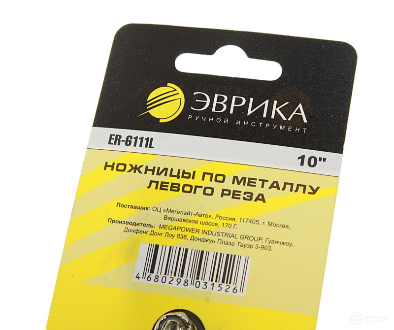 Left-cut metal scissors 10" EUREKA 1/5/50
