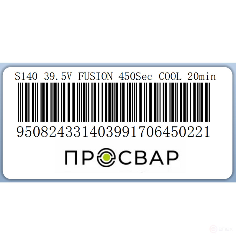 Муфта электросварная ПРОСВАР 140 мм ПЭ 100 SDR 11