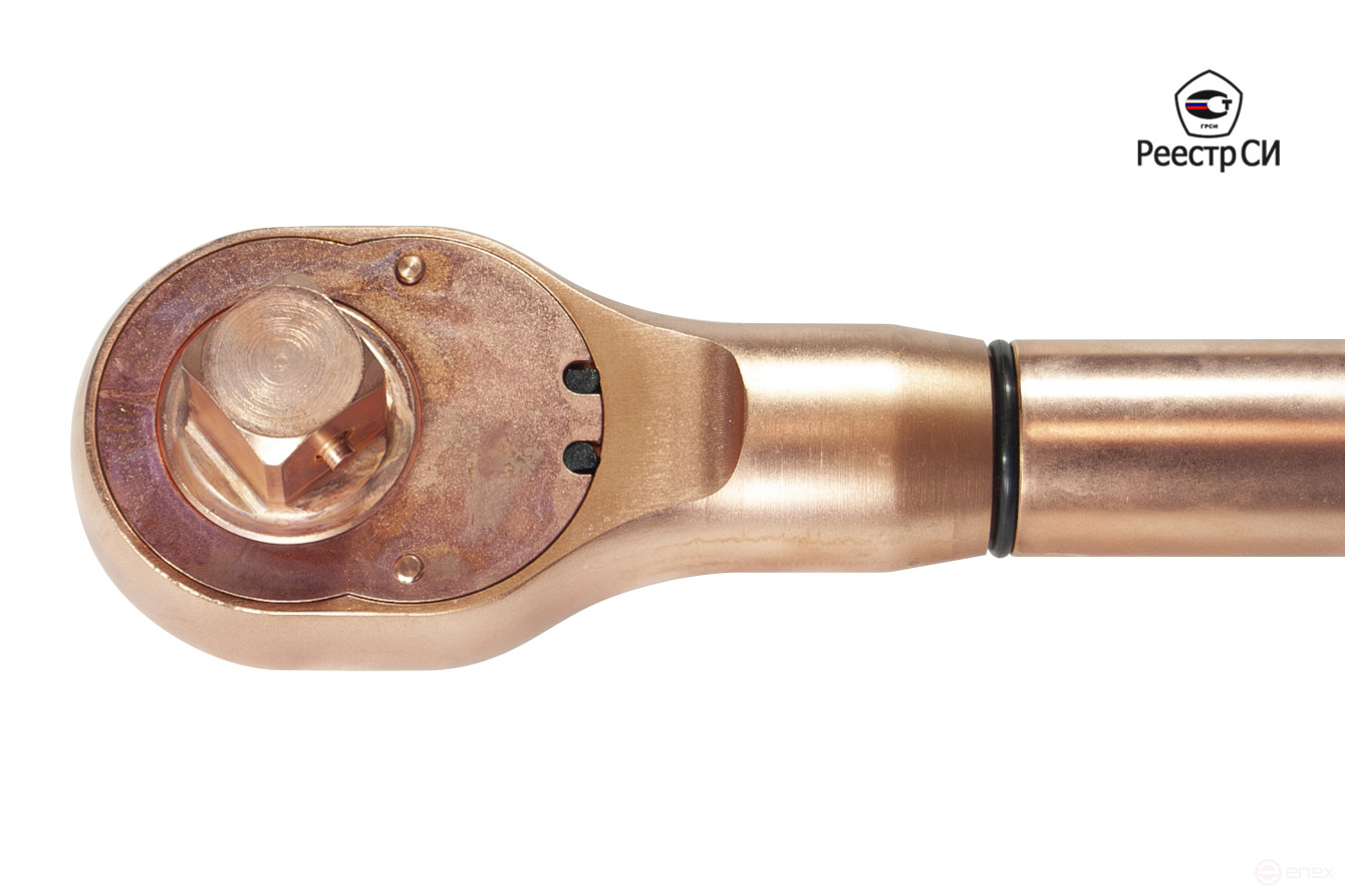 CMTN-1200 Ключ искробезопасный динамометрический предельный 400-1200 Nm. 1" (Омеднённый) Реестр СИ РФ