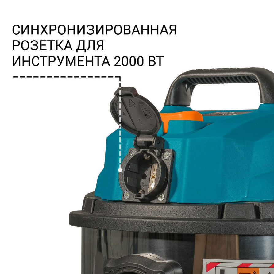 Vacuum cleaner for dry and wet cleaning BORT BSS-1215