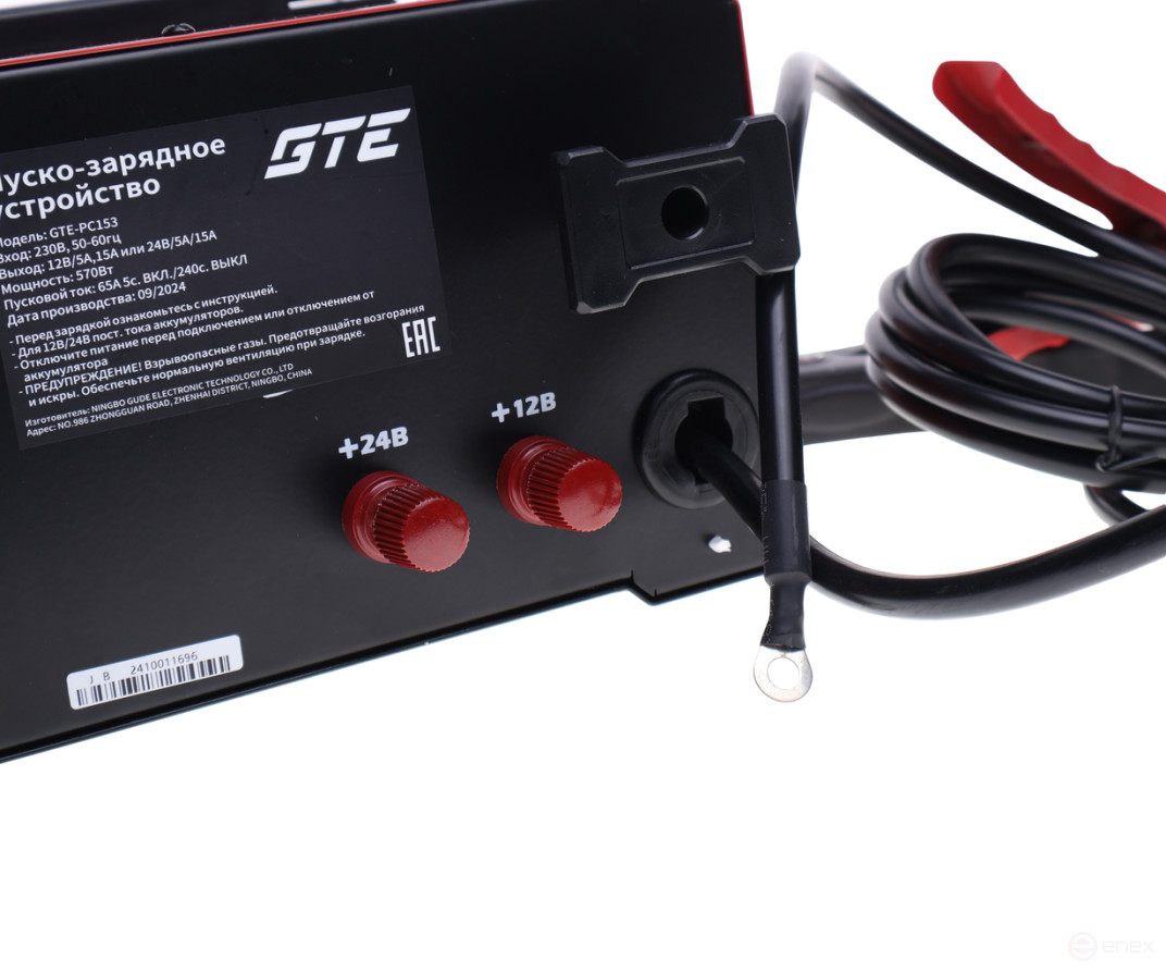 Устройство пуско-зарядное 12-24V 150Ач/65А GTE