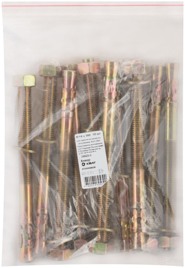 Wedge anchor M 16 x 200 (packing 10 pcs)