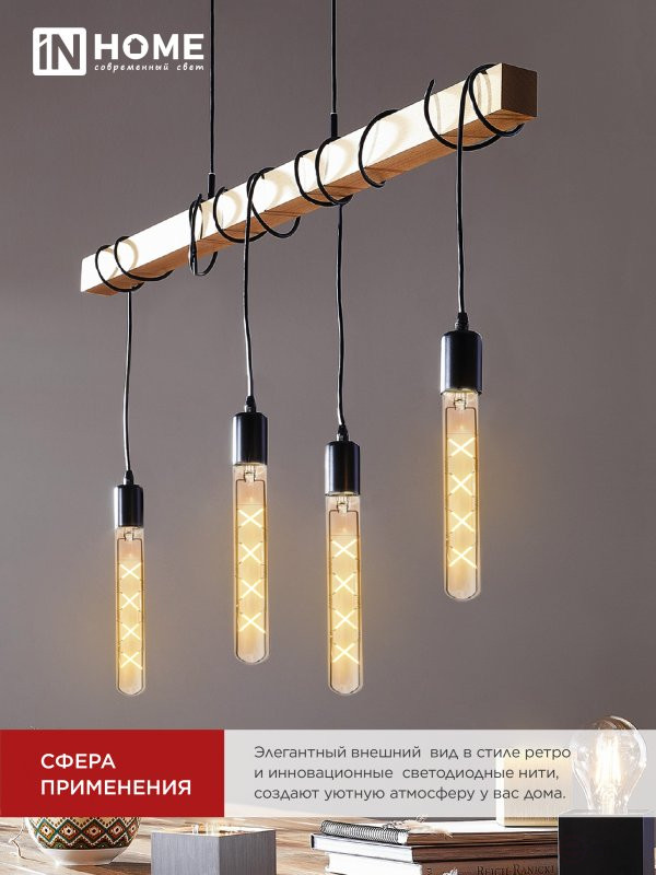 LED lamp LED-T30-deco gold 11W 230V E27 3000K 1160Lm 300mm golden IN HOME