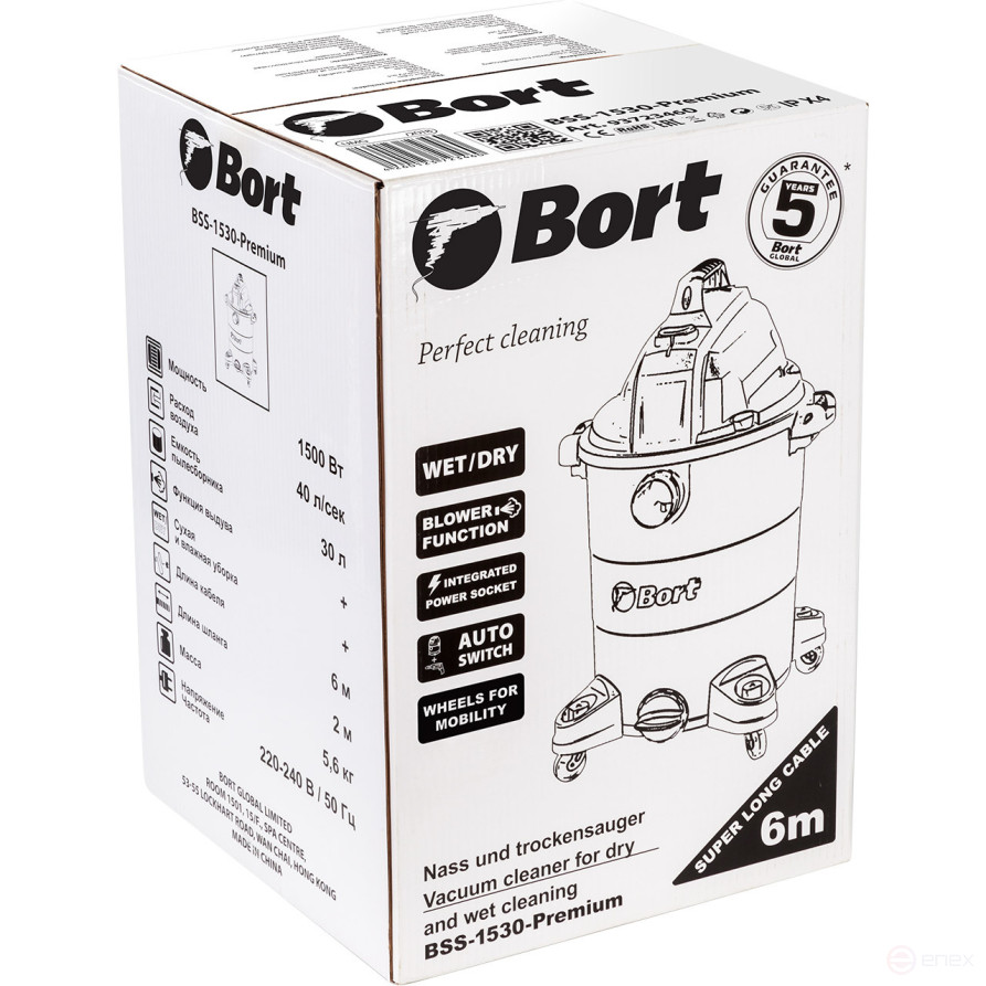 Пылесос для сухой и влажной уборки BORT BSS-1530-Premium