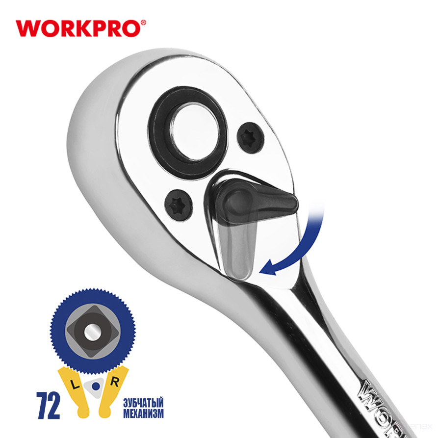 1/4"+3/8" Ratchet Tool Set 23pcs WP202555 WORKPRO