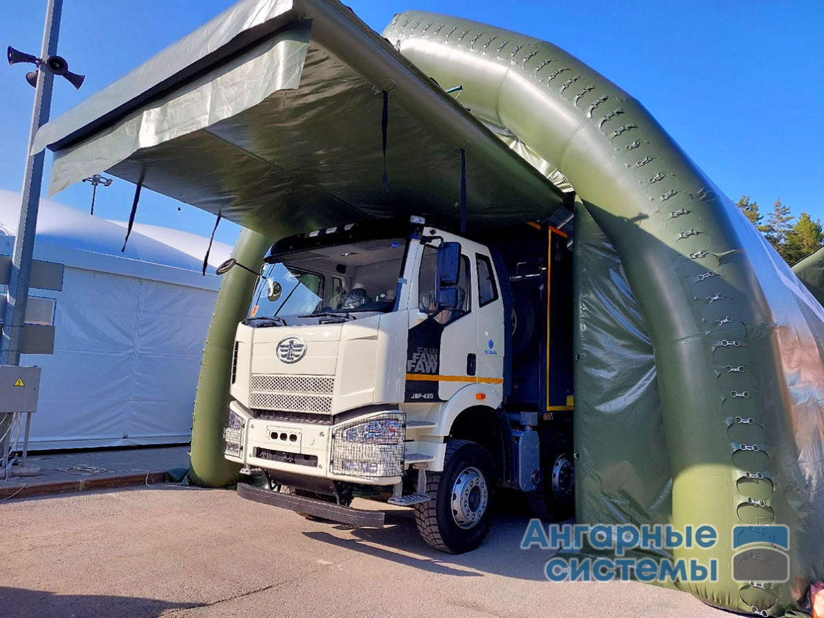 Pneumokarkasny hangar — mobile garage for military industrial complex