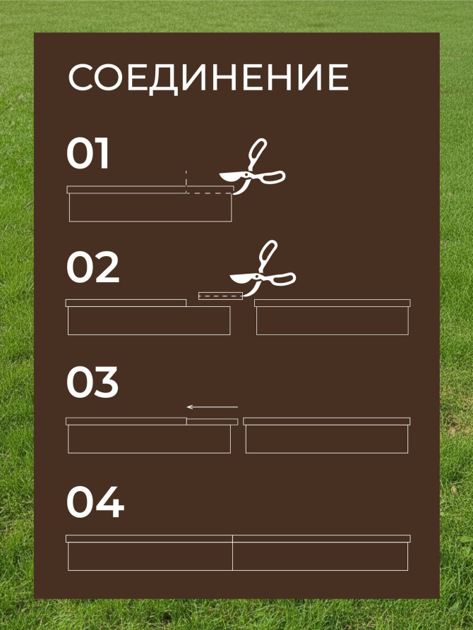 Garden border DECO PLUS 10 M brown