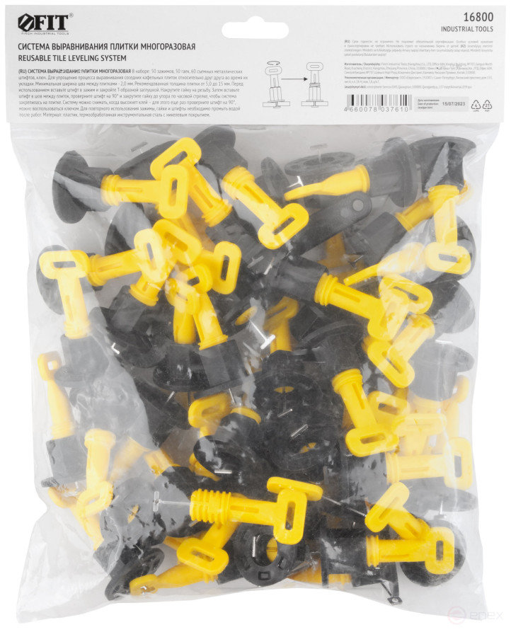 SVP (Tile Leveling System) reusable, Clips 50 pcs., Nuts 50 pcs., seam width 2.0 mm