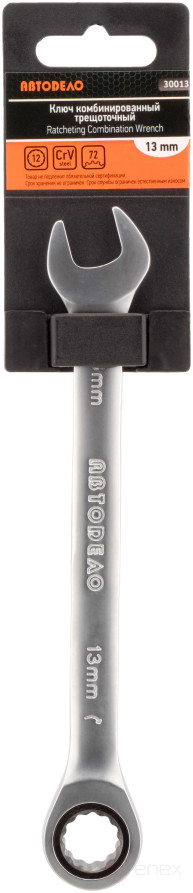 Ключ комбинир трещоточный *13 (АвтоDело) 30013