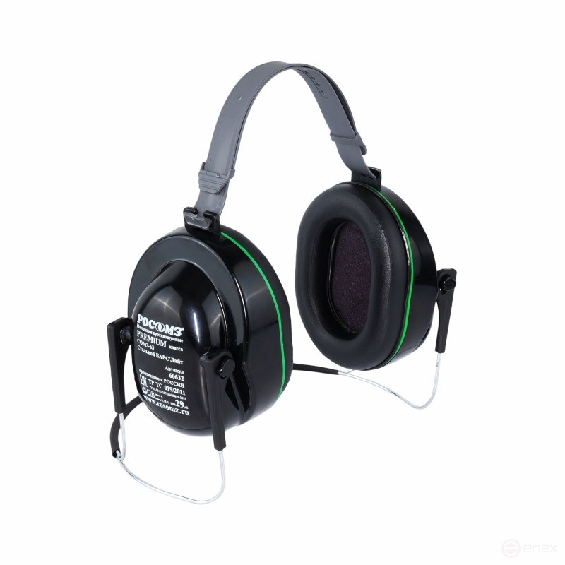 SOMZ-63 Steel Bars® Light Anti-noise Headphones (29 dB)
