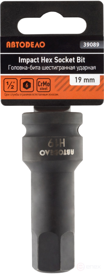 End impact head H19 (DR1/2"; L-78mm) external 6-sided (Avtodor) 39089