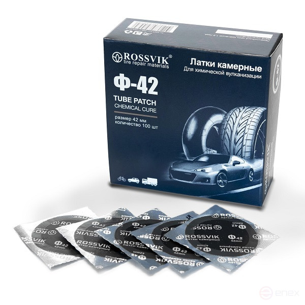 Латки круглые Ф42, 100 шт. коробка