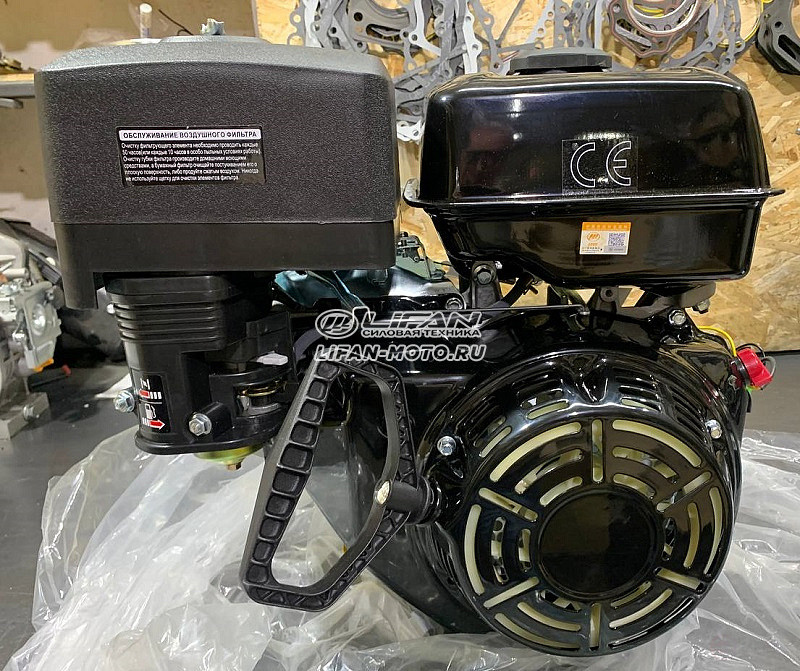 Lifan 182F engine, 25mm shaft