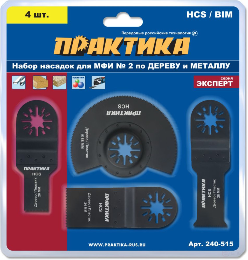 Set of nozzles for MFI PRACTICE 4 pcs combined No. 2 in a blister (240-515)