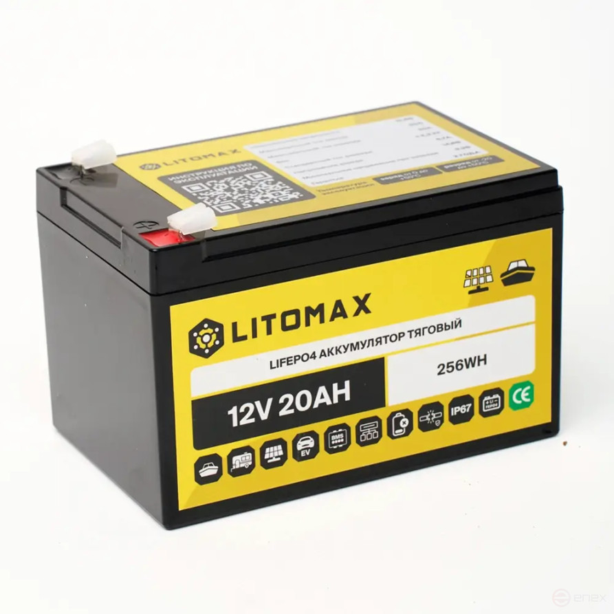 Kit traction battery LITOMAX LiFePO4 12V 20Ah IP67 + Charger single-phase 12V 2A