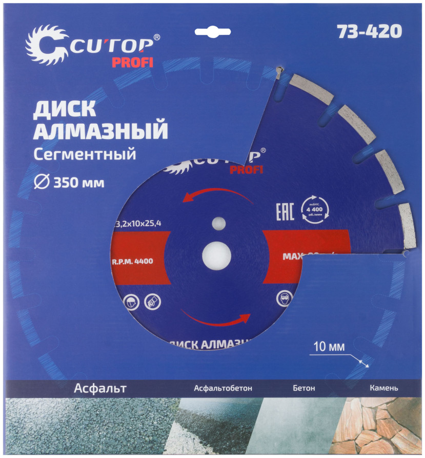 Diamond segment cutting disc, on asphalt CUTOP Profi, 350 x 3.2 x 10 x 25.4 mm