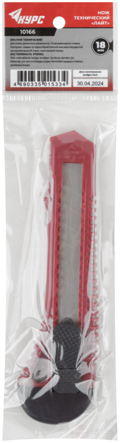 Technical knife "Light" 18 mm