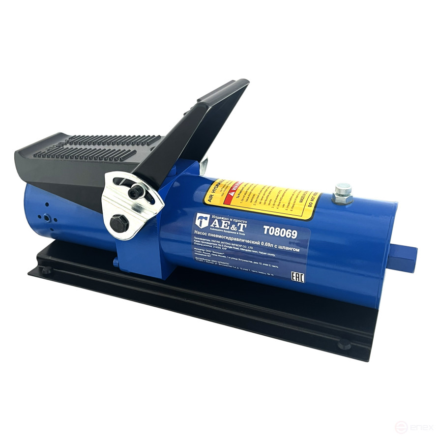 0.69L pneumohydraulic pump with hose T08069 AE&T