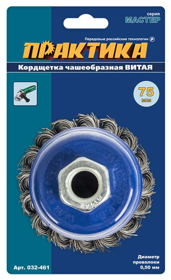Кордщетка для МШУ чашеобразная витая ПРАКТИКА 75 мм М14 (1шт.) блистер (032-461)