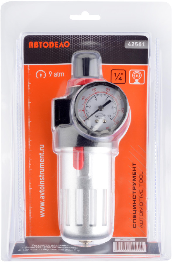 Регулятор давления/фильтр АвтоDело (42561)