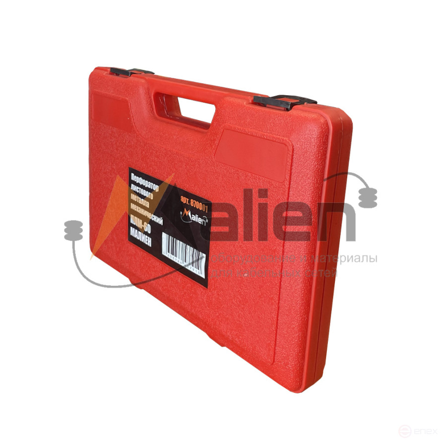 PLM-60 MALIEN mechanical sheet metal punch with a set of punch shapes: 22.5 mm; 28.3 mm; 34.6 mm; 43.2 mm; 49.6 mm; 61.5 mm