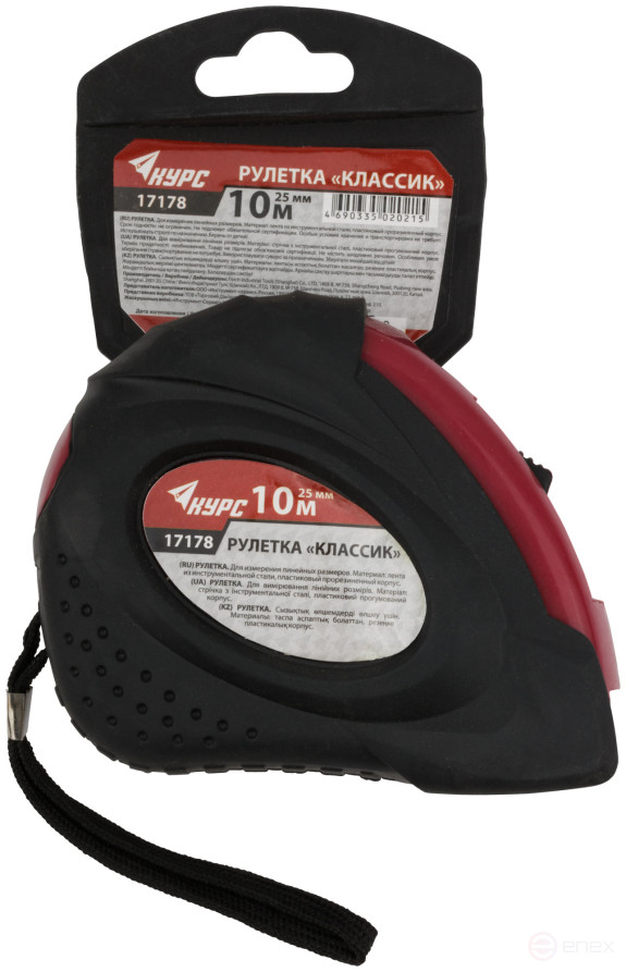 Tape measure rubberized Classic case 10 m x 25 mm