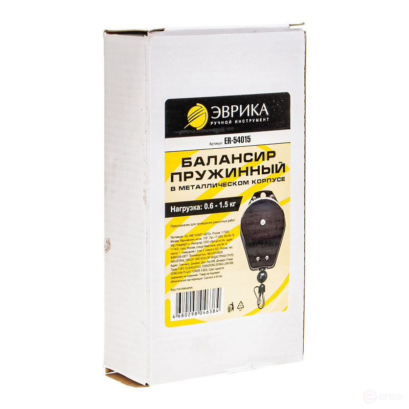 Балансир ER-54015 пружинный в металлическом корпусе (0,6-1,5кг) ЭВРИКА /1/25