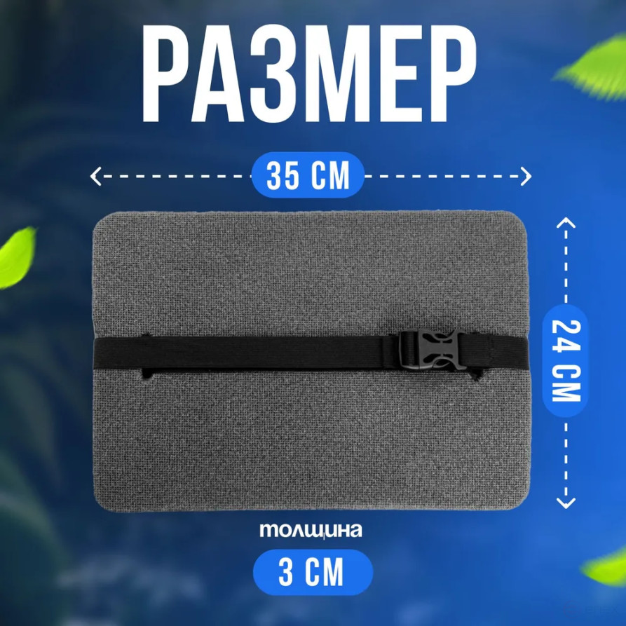 Tourist seat, 6 - layer grey, with foil, moisture-proof, multi-layer, foam/karemat, camping seat, hiking/hiking trunk 350x240x30 mm