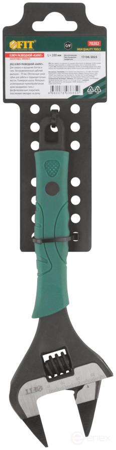 Adjustable key "Carat", CrV, sharpened narrow jaws, scale, magnified.gripper, rubberized.handle 200mm (39mm)