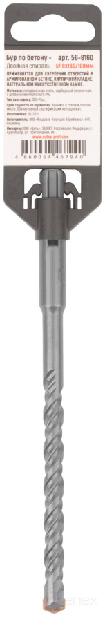 Бур по бетону, SDS-Plus, GreatFlex Light, 8x160 мм