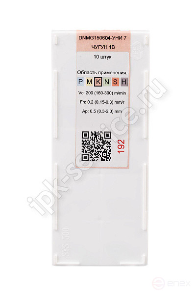 DNMG150604-CM VK3115 Пластина твердосплавная ИПК