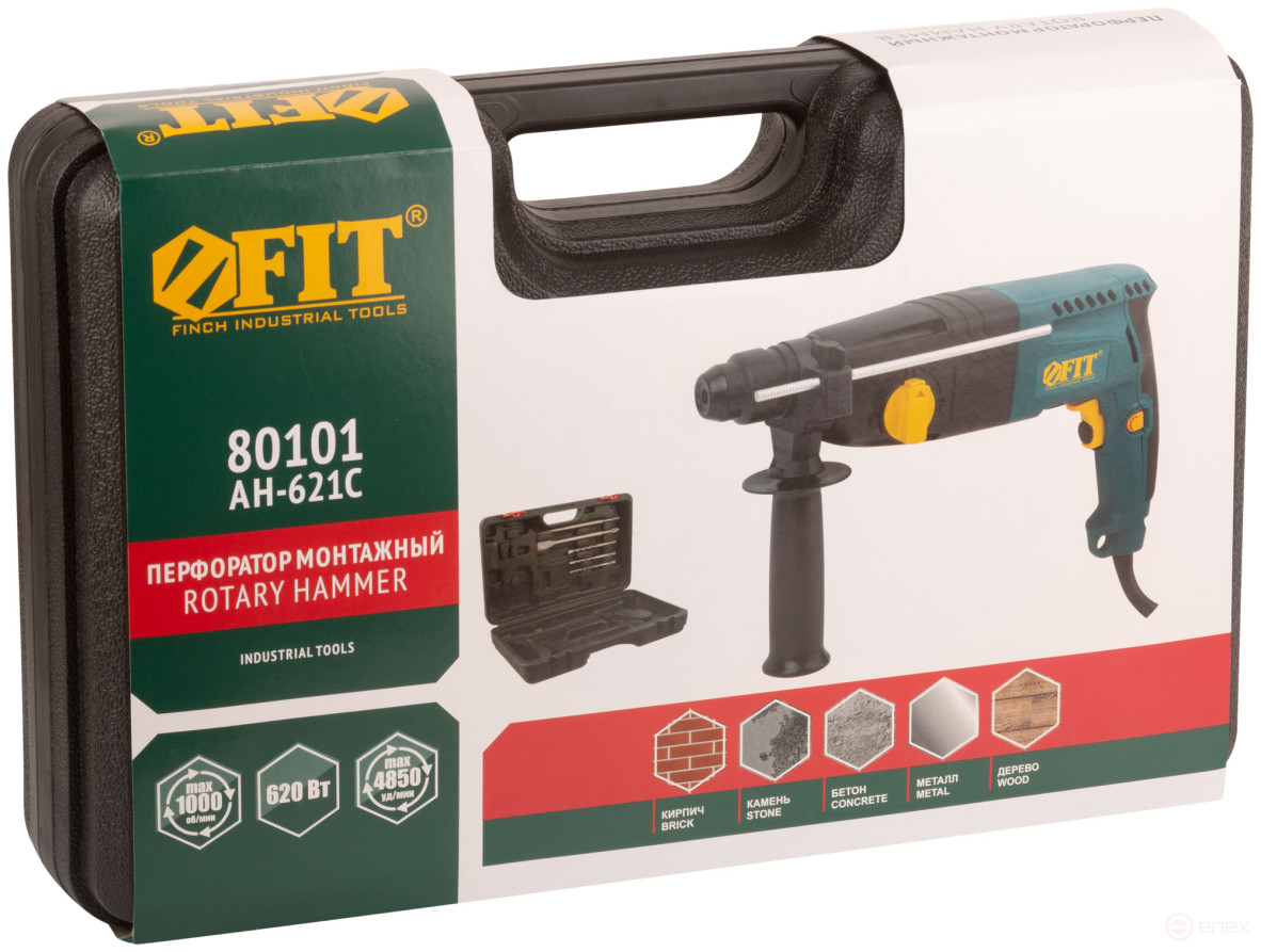 Rotary hammer 620 W; 0-1000 rpm; 0-4850 rpm; 2.6 J; 3 dir.; SDS-plus; reverse; 2.9 kg; case