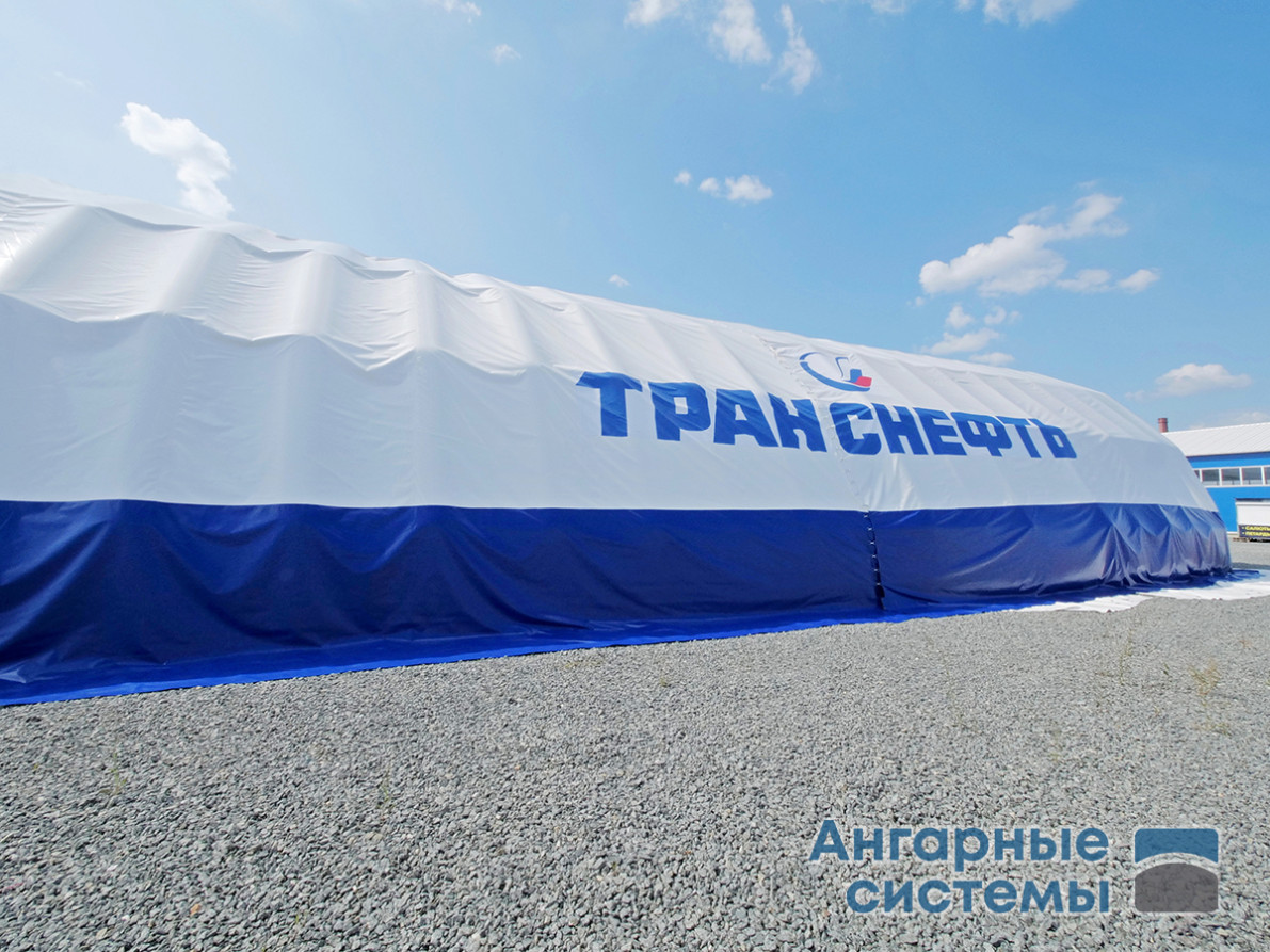 Universal PVC pneumatic frame hangar