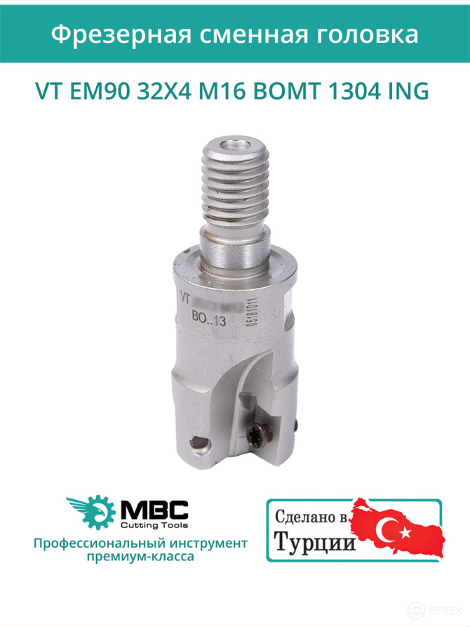 VT EM90 32X4 M16 BOMT 1304 ING Milling Replacement Head 32 mm with M16 Thread / without COOLANT