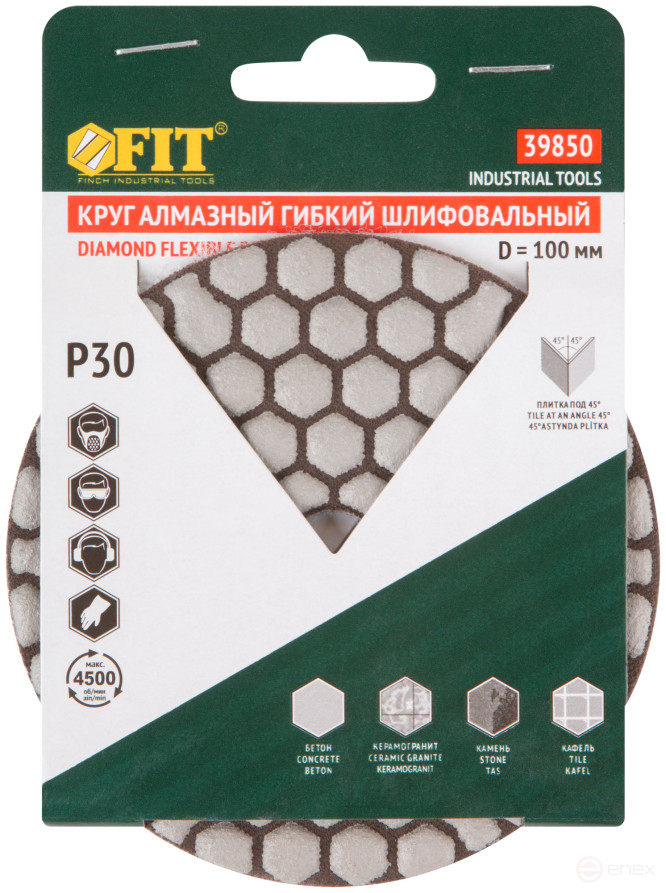 Алмазный гибкий шлифовальный круг АГШК (липучка), сухое шлифование, 100 мм, Р 30