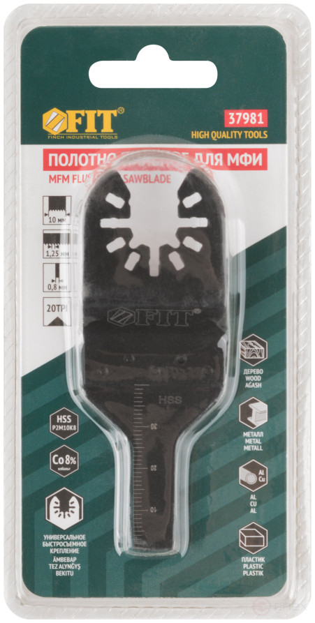 Полотно пильное фрезерованное ступенчатое, Bi-metall Co 8%, 10х0,8 мм