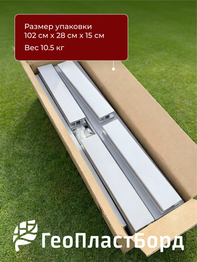 PVC plastic bed 1x3 m height 14 cm, grey