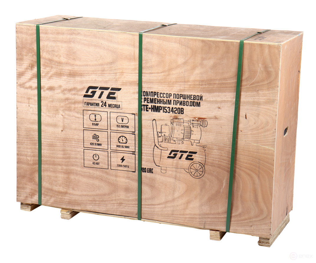 Pneumatic compressor 220V 4.5kW 8atm. 420L/min. receiver-153L oil-free piston GTE