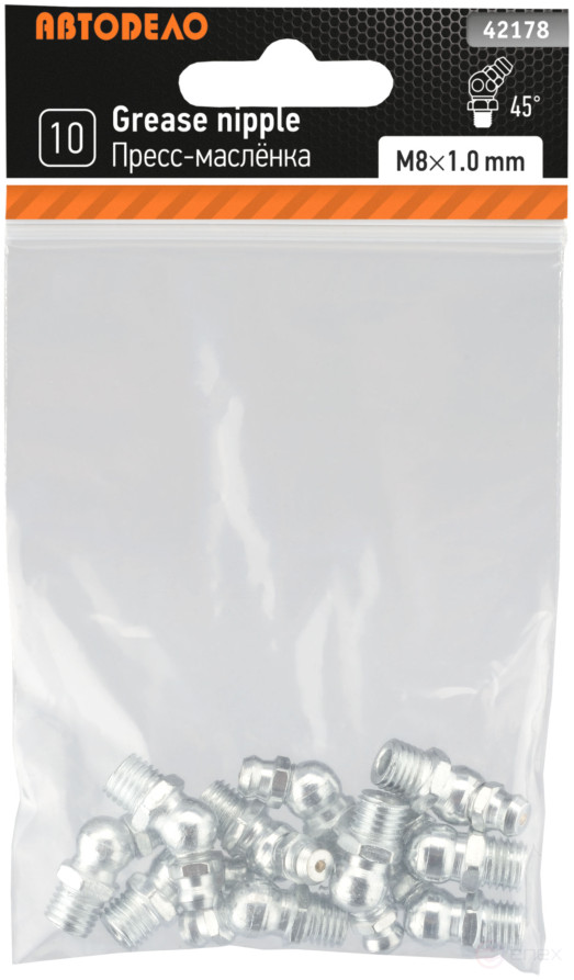 Пресс-маслёнка M8х1 угловая (10 шт)(Н3, 45°) АвтоDело 42178