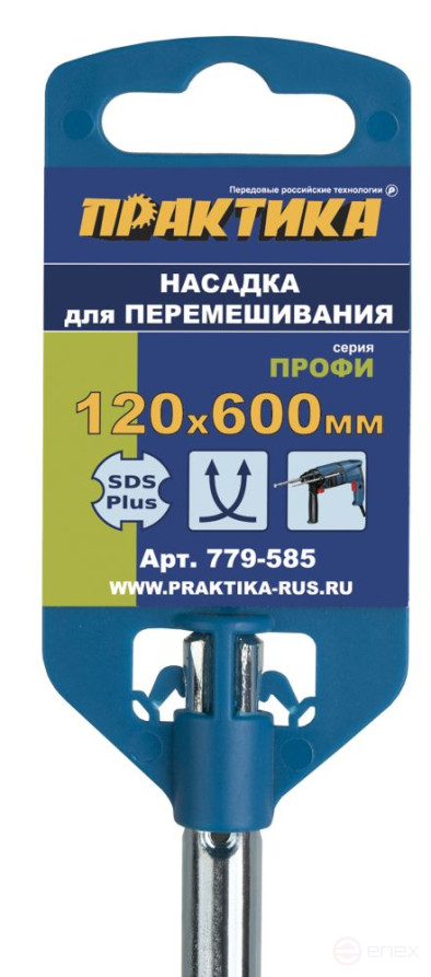 Насадка для перемешивания ПРАКТИКА хвостовик SDS-plus,120 х 600, гипс, клей д/плитки (779-585)