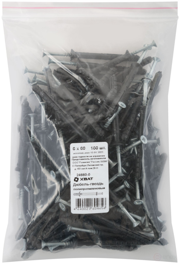 Dowel-nail polypropylene 6x60 (packing 100 pcs.)