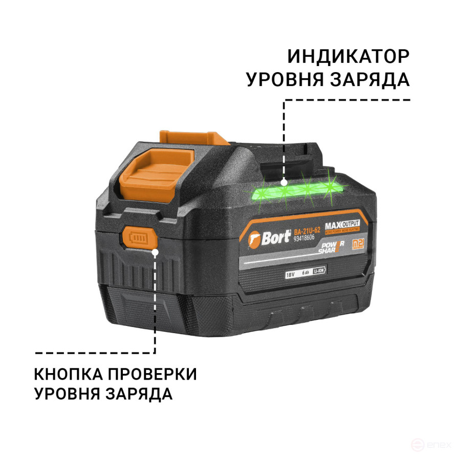 Батарея аккумуляторная BORT BA-21U-62