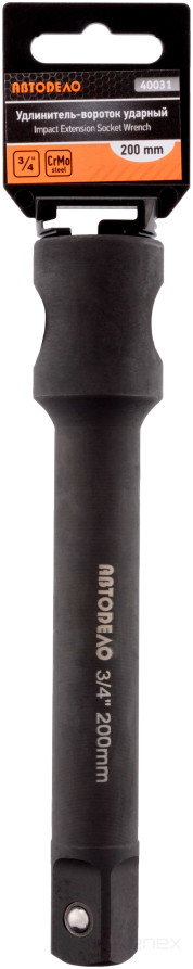 3/4" (200mm; Impact; Cr-Mo) Hand Crank Extension (40031)