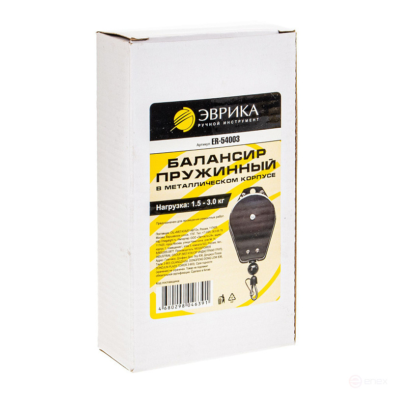 Балансир ER-54003 пружинный в металлическом корпусе (1,5-3кг) ЭВРИКА /1/25
