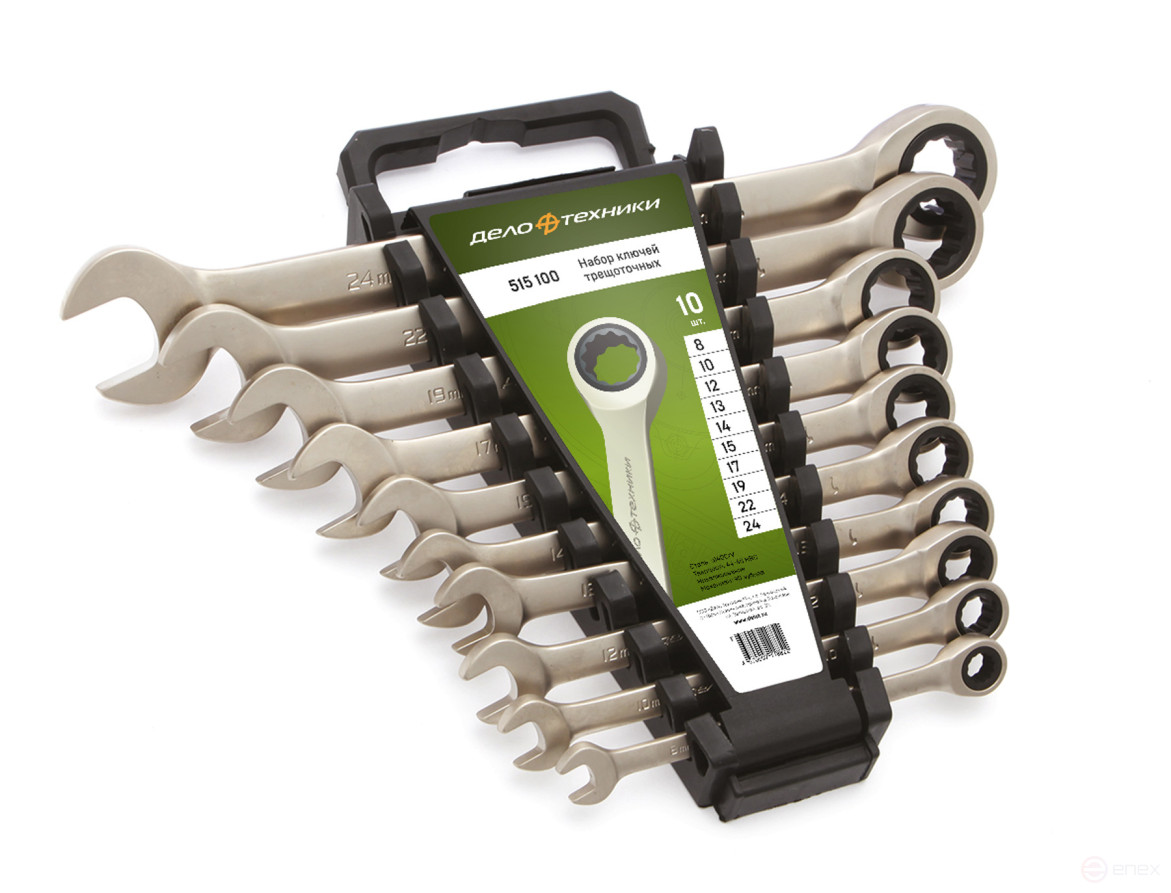 Набор ключей комбинированных трещоточных (8,10,12,13,14,15,17,19,22,24 мм) 10 шт., пластик. холдер