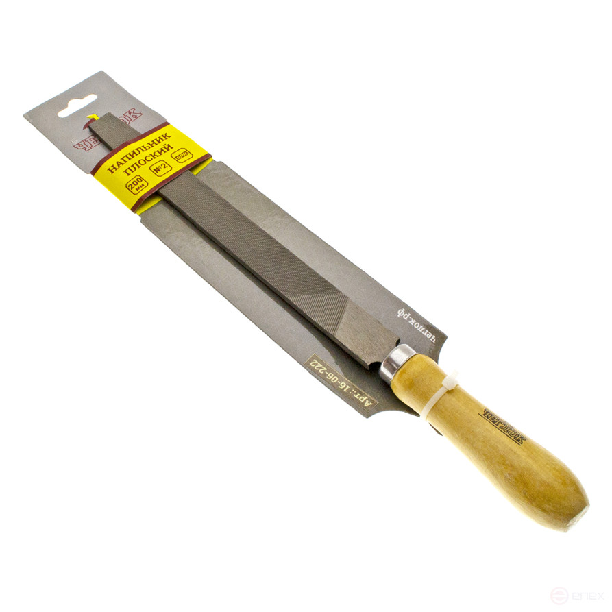 Напильник плоский, с деревянной ручкой, 200мм №2, ЧЕГЛОК (12/72)