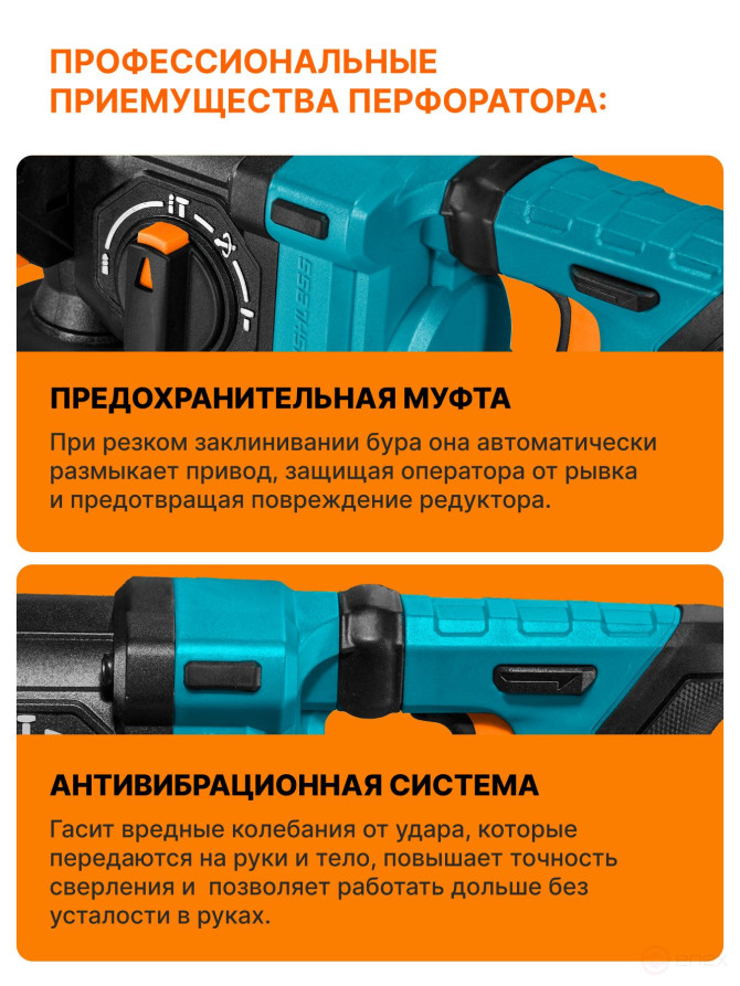 Battery punch BORT BHD-20Li-SR (2x4.0Ah+battery)