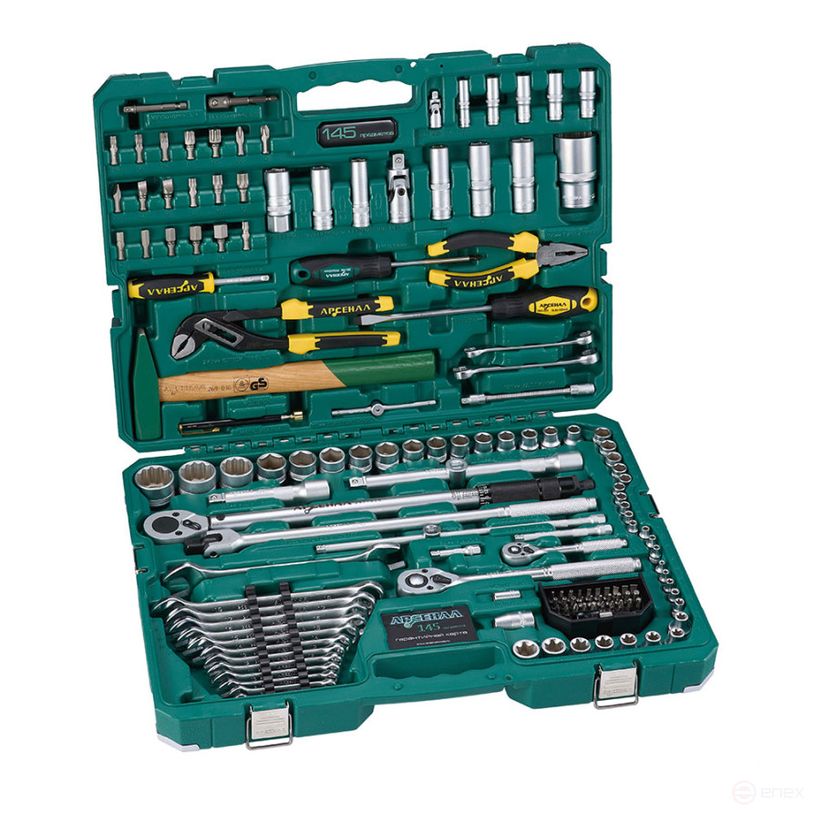 Набор инструментов 145 предметов Арсенал